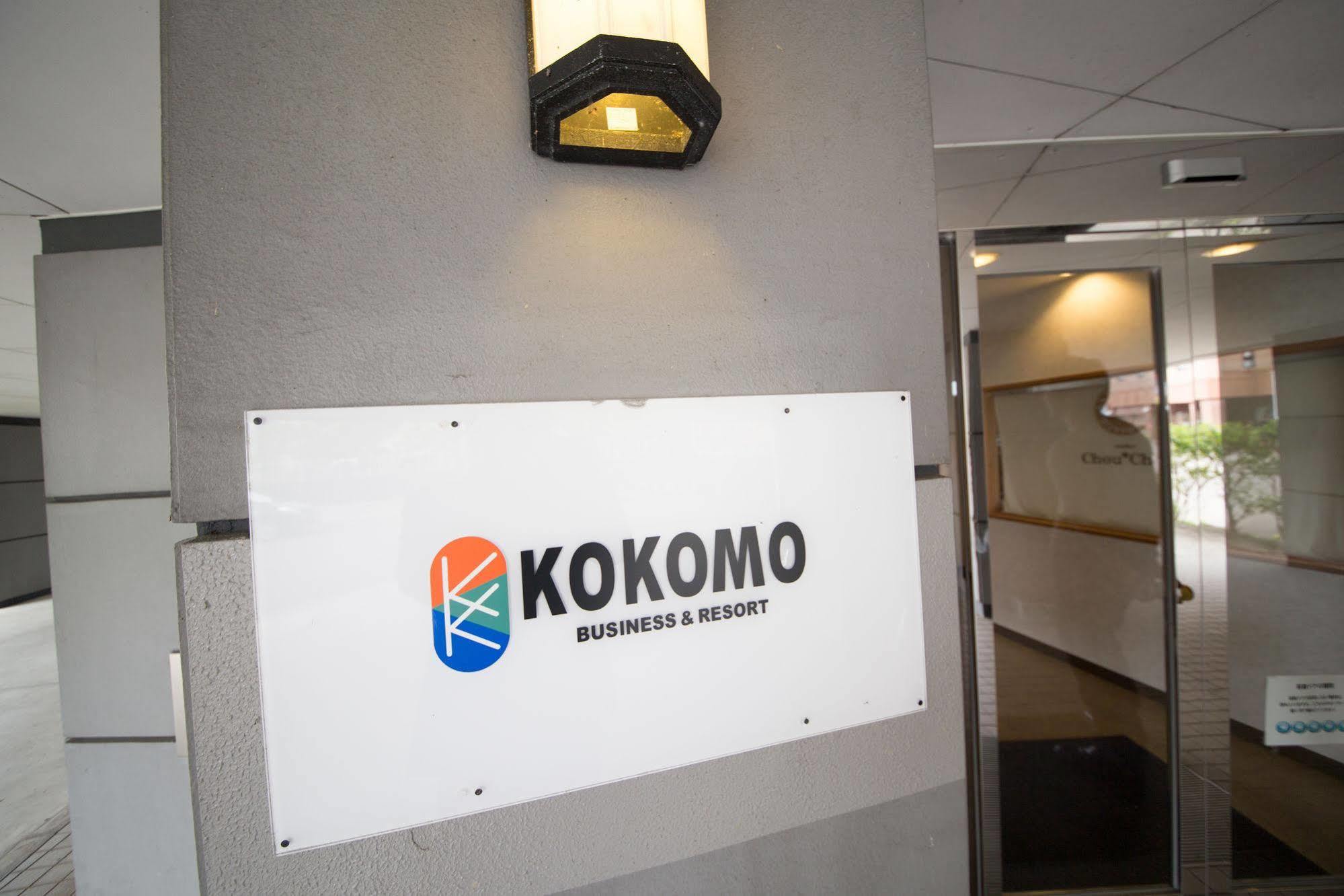 Hotel Kokomo Shimanto  Extérieur photo