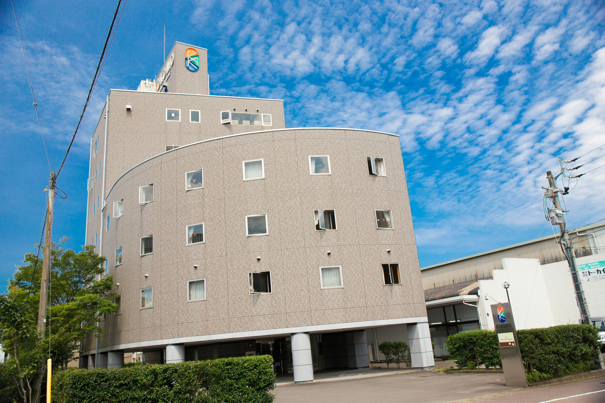 Hotel Kokomo Shimanto  Extérieur photo